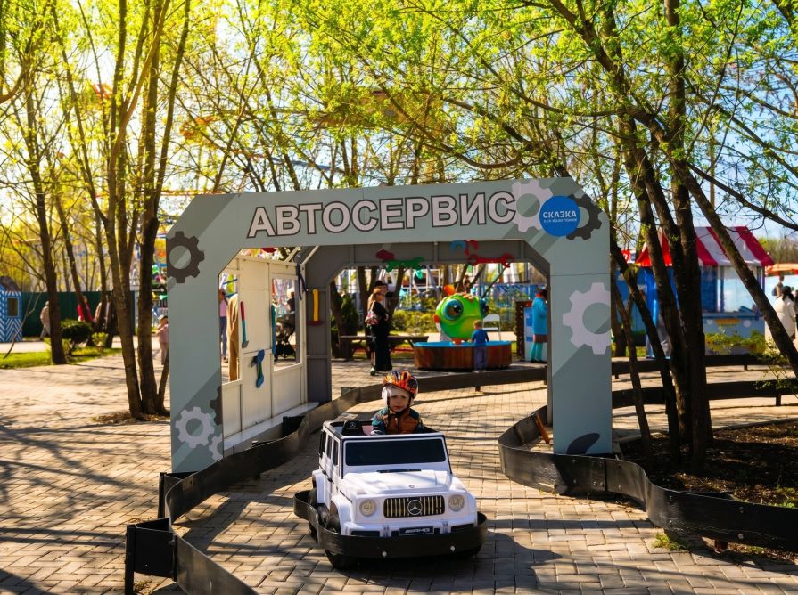 Город машин