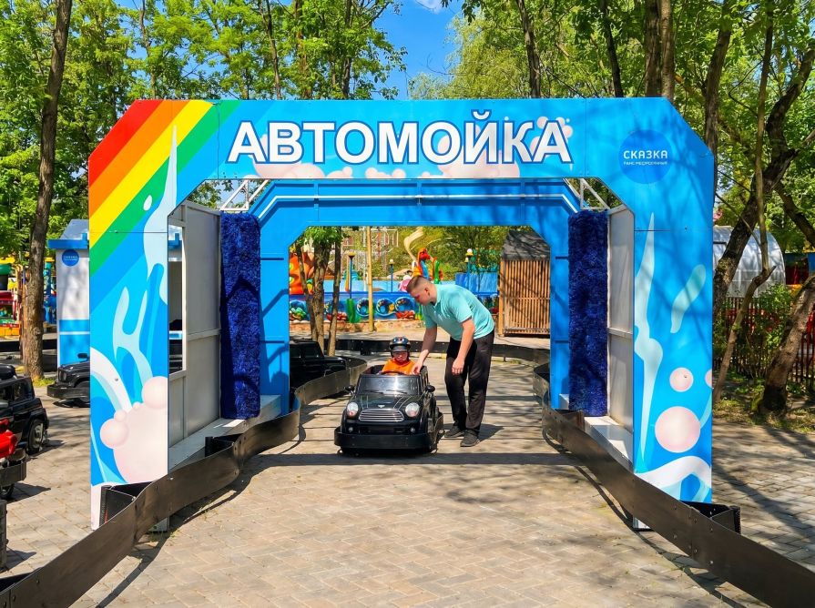 Город машин