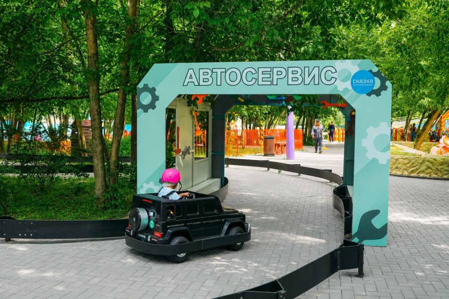 Город машин
