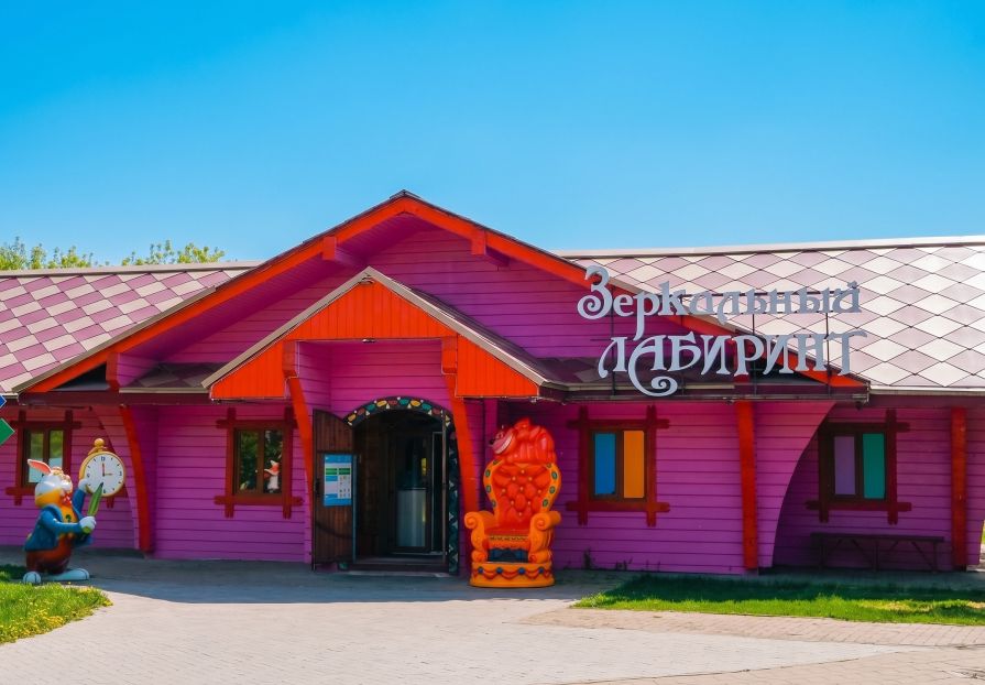 Зеркальный лабиринт