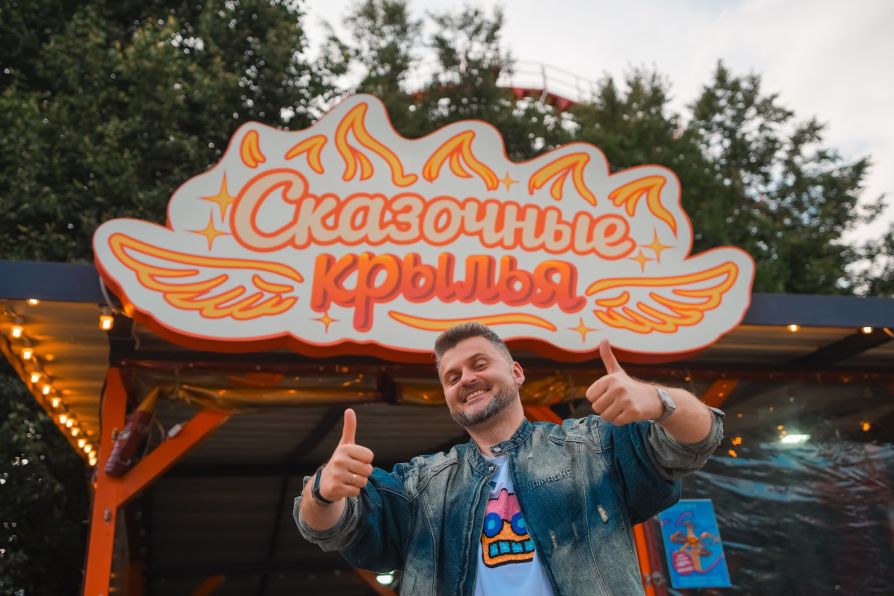 Сказочные крылья