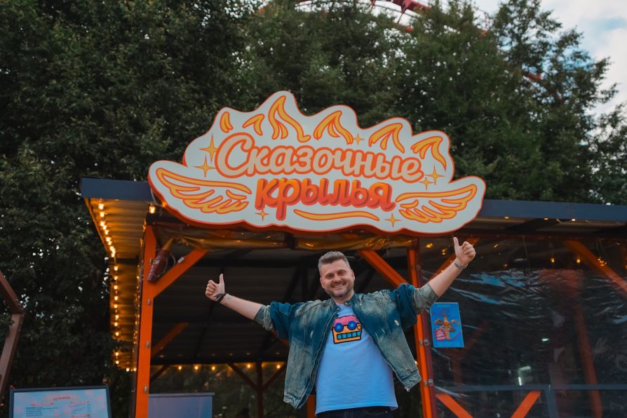 Сказочные крылья